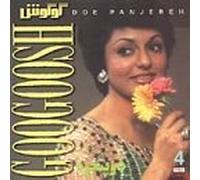 Best of Googoosh: Doe Panjeren by Googoosh (2000-10-17)