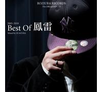 Best of Horai 2005-2010 Mixed