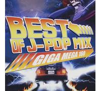 BEST OF J-POP MIX - GIGA MEGA 160 -