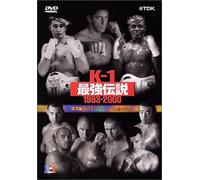 Best of K-1 1993-2000 Vol. 1 [Alemania] [DVD]