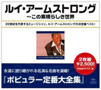 Louis Armstrong - Best of Louis Armstrong