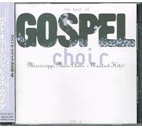 Best of Mississippi Mass Choir