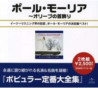 Best of Paul Mauriat