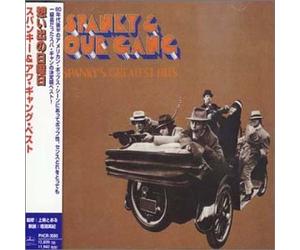 Best of Spanky & Our Gang