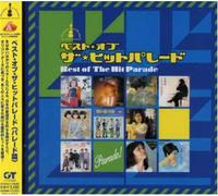 Best of the Hit Parade - Best of the Hit Parade/Parade
