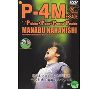 Best of Toukon V Vol. 3 Manabu [Alemania] [DVD]