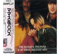 Best One (16 Tracks)