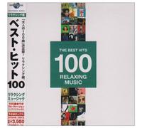Best Relaxing Music 100 [5cd]