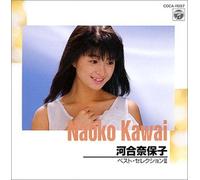 Naoko Kawai - Best Selection 2