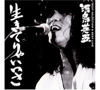 Best Selection & Best Live