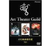 Best Selection of Atg Film 4 [Alemania] [DVD]