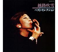 Best Selection Vol. 1 [Alemania] [DVD]