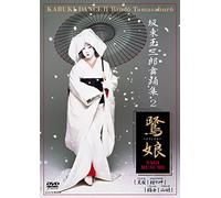 Best Selection Vol. 2 [Alemania] [DVD]