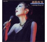 Best Selection Vol. 2 [Alemania] [DVD]