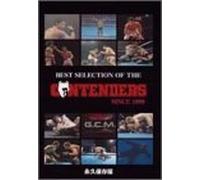 BEST SELLECTION OF THE CONTENDERS [DVD]