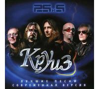 Best Songs the Modern Version