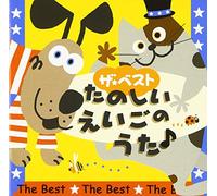 Best Tanoshii Eigo No Uta