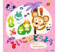 Best Yoi Ko No Douyou Aiai/Mor