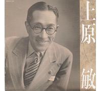 BEST2000/上原敏