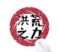 Bestchong Chino Cita Poder magico Wheel Mouse Pad de Goma roja Redonda