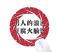 Bestchong Chino Cita Romance del Hombre Wheel Mouse Pad de Goma roja Redonda