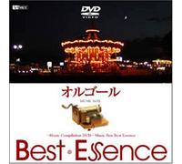 オルゴール♪BestEssence -Music Compilation DVD-