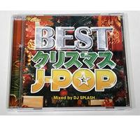 BESTクリスマスJ-POP Mixed by DJ SPLASH