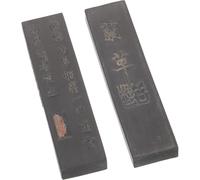 BESTonZON Bloque de Tinta China Tradicional para Caligrafía y Pintura 2 Barras de Tinta Creativa para Dibujo y Escritura Material Resistente para Práctica Artística y Escolar