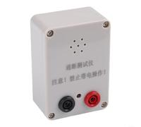 Besttoolifes Probador del zumbador 9V para la continuidad del alambre, cable del PWB con la alarma audible 100DB, herramienta del detector del circuito eléctrico del ABS (probador - pluma de línea)