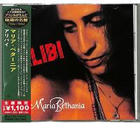 Bethania, Maria - Alibi (Japanese Reissue) (Brazil's Treasured Masterpieces 1950s - 2000s)