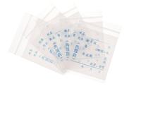 BETOOKY 100 Bolsas de Pastillas Desechables Cierre Hermético, Tamaño Pequeño 5x7 Cm, Plástico Seguro, 100 Unidades para Organizar Medicamentos y Viajes, Bolsa Portátil para Medicinas