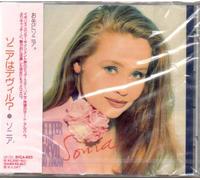 Better the Devil You Know