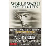 Between Heaven and Hell [Ltd.E [DVD de Audio]