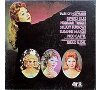 Beverly Sills - Offenbach: The Tales of Hoffmann / Les Contes d'Hoffmann