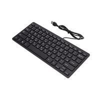 Bewinner Teclado con Cable Ultradelgado USB, Teclado de Idioma Ruso/francés/alemán Compacto Silencioso de 78 Teclas para PC Portátil de Escritorio, Teclado de Computadora Portbale(Ruso)