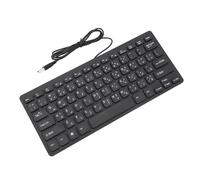 Bewinner Teclado de Idioma Ultradelgado de 78 Teclas, Teclado Compacto Universal con Botón Ergonómico, Teclado de Computadora con Cable USB para Múltiples Dispositivos para Computadora de