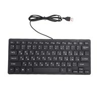 Bewinner Teclado Ruso de 78 Teclas con Cable USB, Teclado Compacto Plug and Play con Diseño Cirílico, Diseño a Prueba de Salpicaduras, para Escribir en PC, Escritorio y Portátil