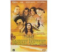 Beyond Paradise [Uk Region]