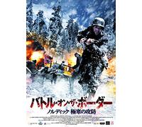Beyond the Border [DVD de Audio]