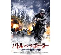 Beyond the Border [DVD de Audio]