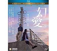 Beyond The Dream (2020) [USA] [Blu-ray]