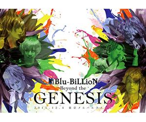 Beyond the Genesis 2015/12/04 [DVD de Audio]