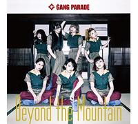 Beyond the Mountain (Type-B)