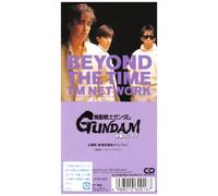 Beyond The Time~メビウスの宇宙を越えて~