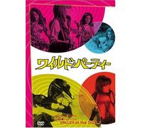 Beyond the Valley of the Dolls [Alemania] [DVD]