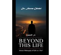 Beyond This Life: Islamic Philosophy of ‘Life as a Test’