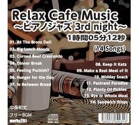 【店舗で流せるフリーBGM】【ピアノジャズバラード】Relax Cafe Music~ピアノジャズ 3rd night~【 癒しの音楽】