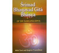 Bhagavad Gita Bhasya of Sri Sankaracarya (Shankaracharya): With Text and English Translation