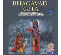 Bhagavad Gita Sanskrit-Chapter 5 to 12