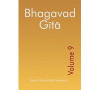 Bhagavad Gita - Volume 9 (Bhagavad Gita Series (English))